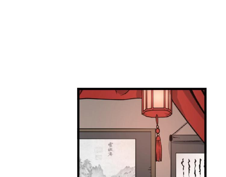 登录武林系统免费漫画,第19话 月华1图