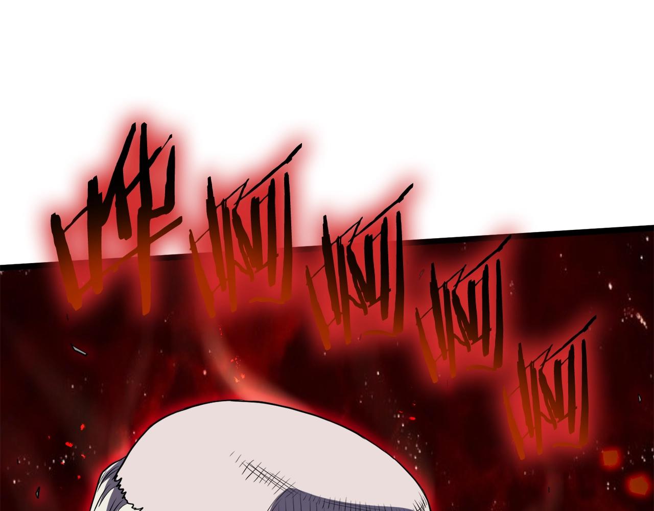 登录武林系统免费漫画,第127话 问罪2图