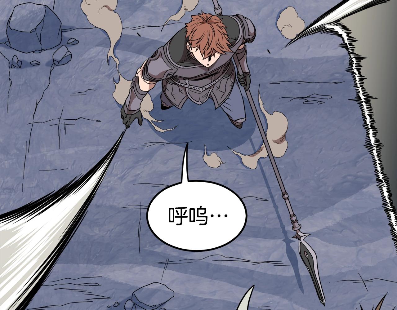 登录武林系统免费漫画,第70话 轻松到手40亿2图