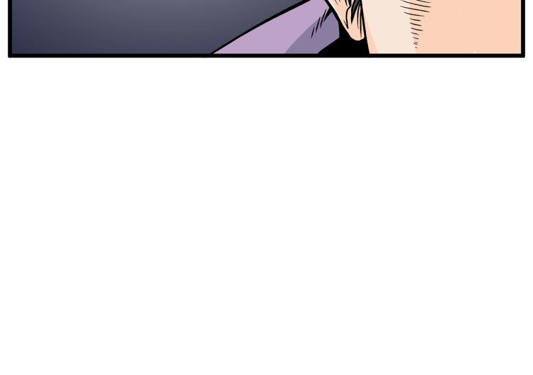 登录武林系统免费漫画,第3话教程任务2图