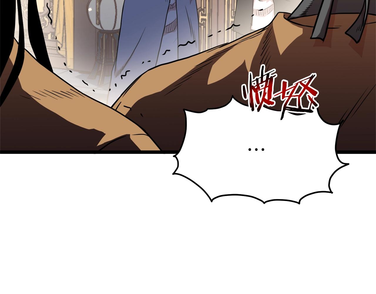 登录武林系统免费漫画,第98话 殿下想要我签名2图