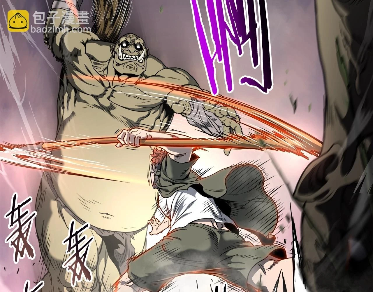 登录武林系统免费漫画,第137话 明星猎人2图