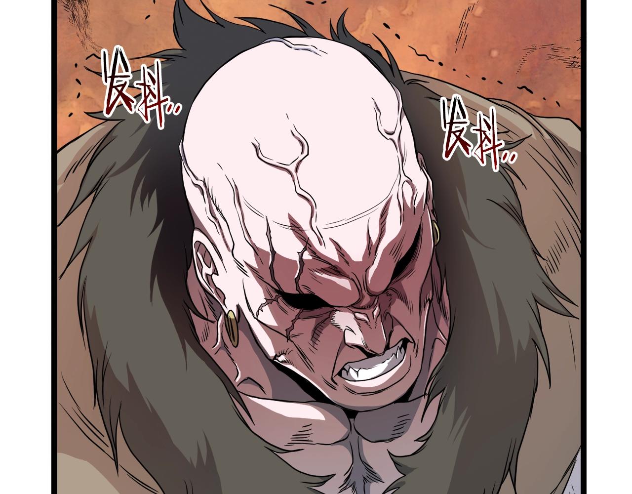 登录武林系统免费漫画,第110话 醉酒老人家2图