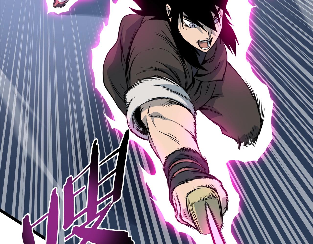 登录武林系统免费漫画,第115话 火王2图