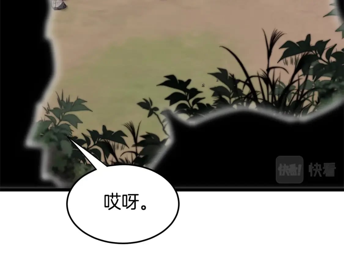 登录武林系统免费漫画,第142话 雪人项链2图