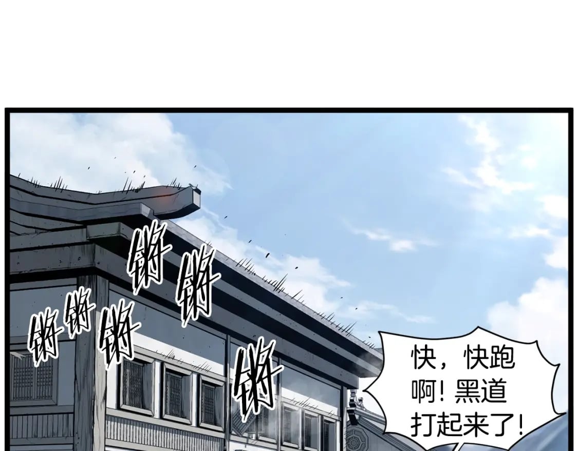 登录武林系统漫画,第150话 没有契印的和尚1图