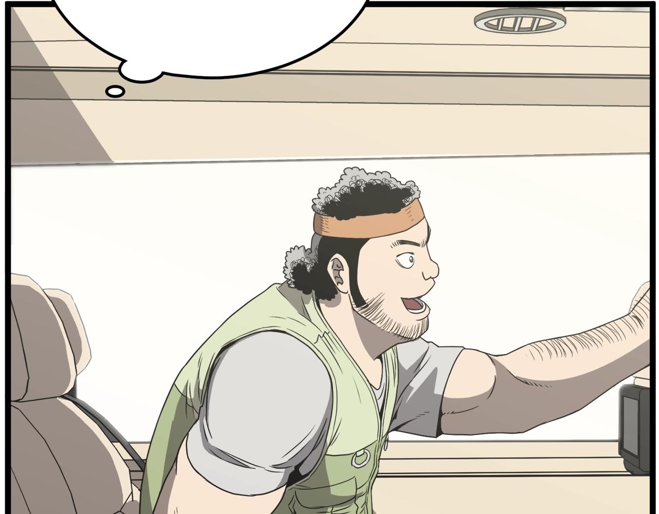 登录武林系统免费漫画,第39话 E级GATE2图