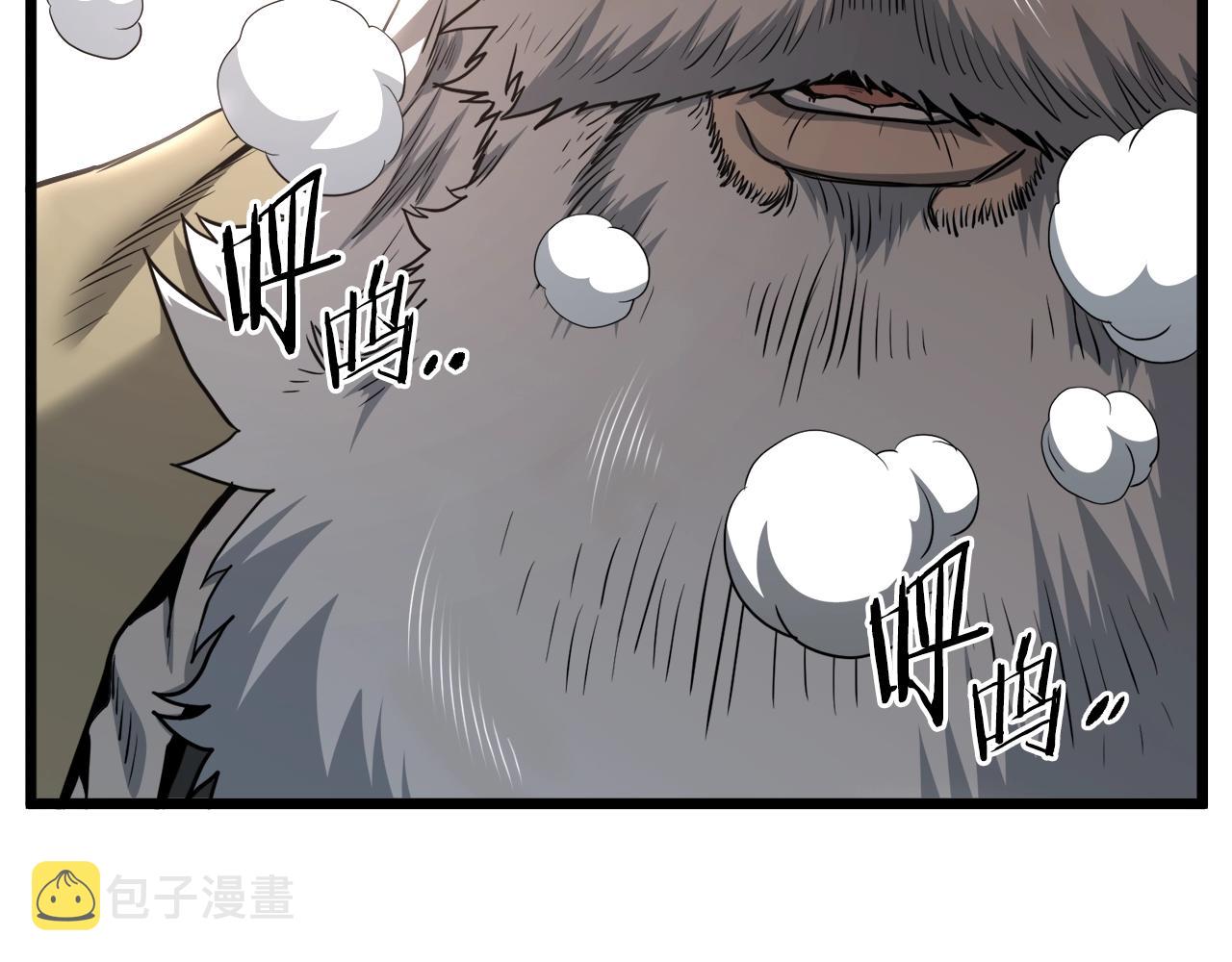 登录武林系统免费漫画,第135话 我只想变强2图