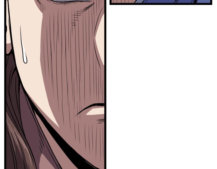登录武林系统免费漫画,第14话 满地找牙1图