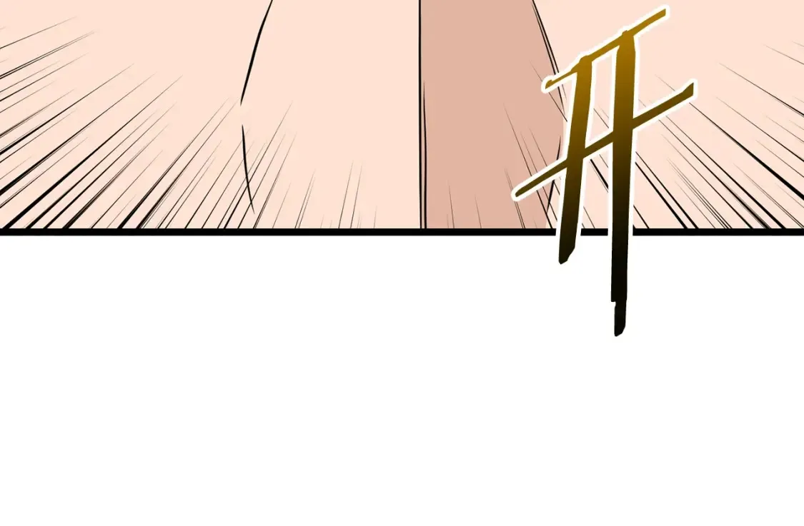 登录武林系统免费漫画,第190话 逆天实力1图