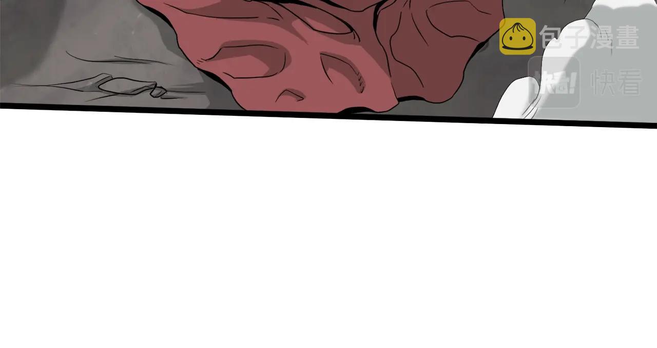 登录武林系统免费漫画,第52话 蓄谋已久2图