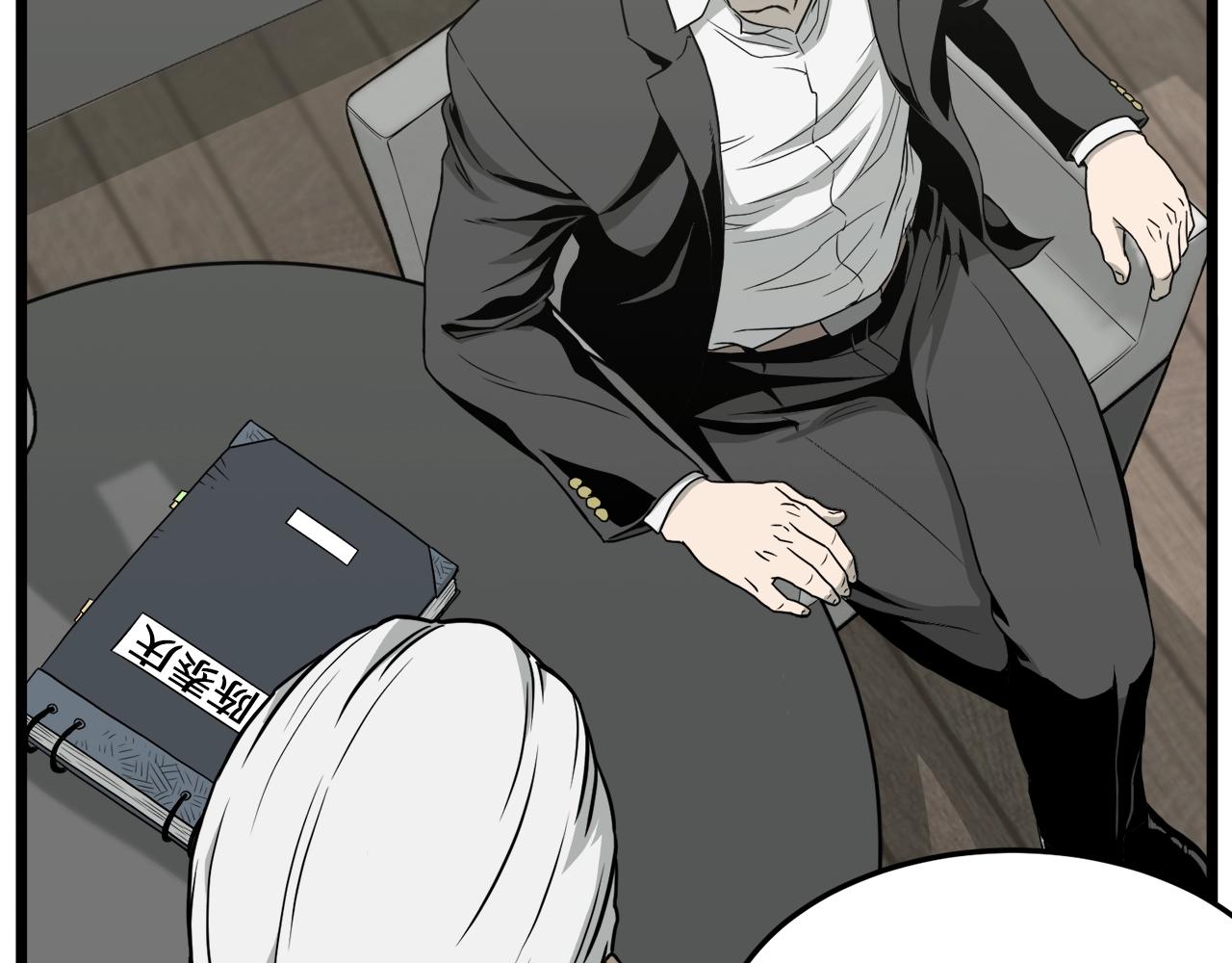 登录武林系统免费漫画,第49话 该死的武林2图