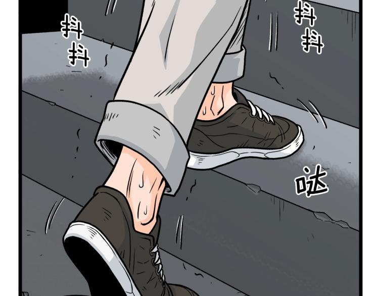 登录武林系统下拉式漫画在线观看漫画,第1话祝您武运昌隆1图