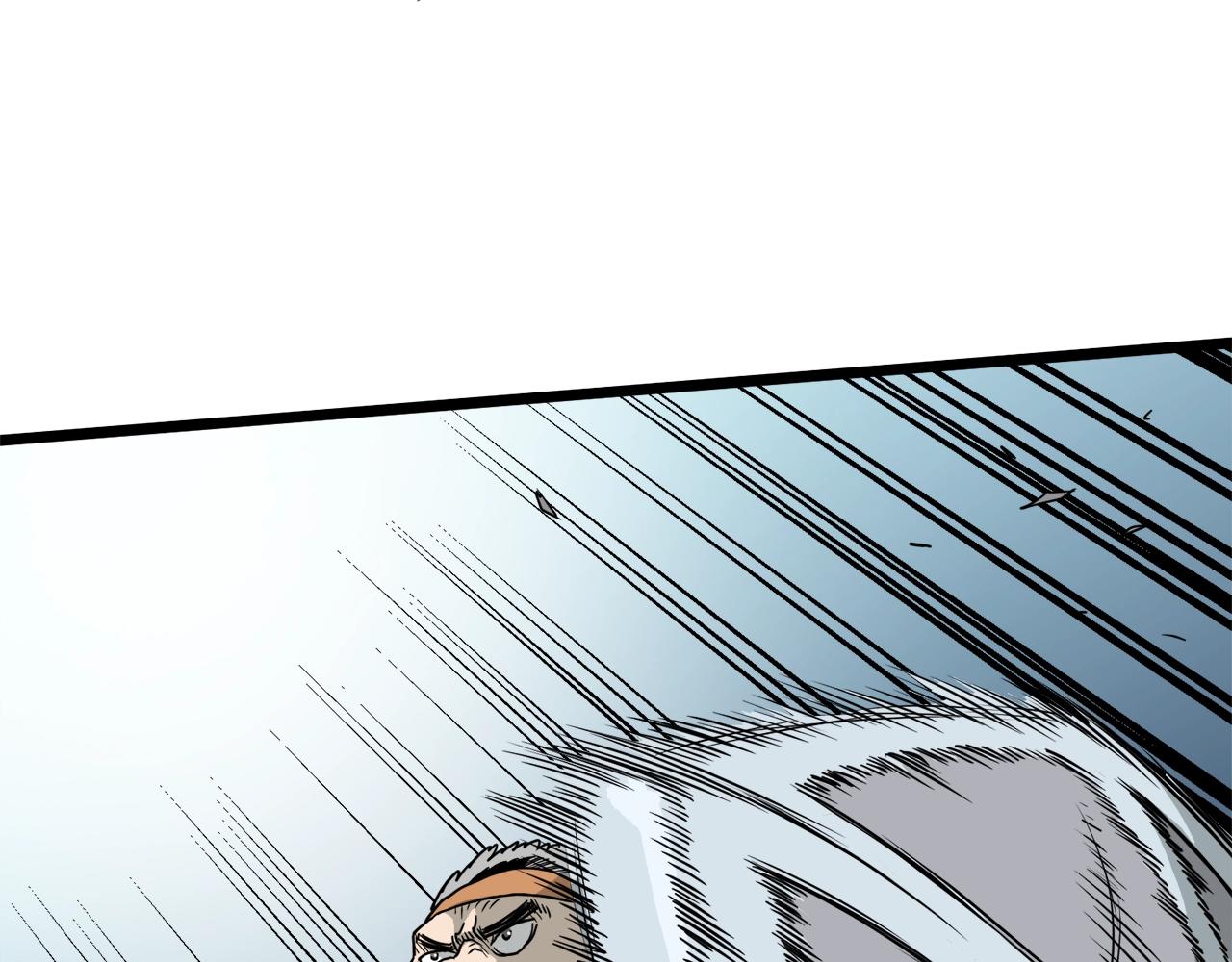 登录武林系统免费漫画,第41话 C级怪物1图