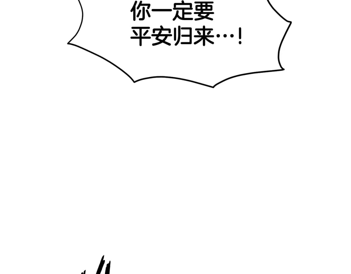 登录武林系统下拉式漫画在线观看漫画,第150话 没有契印的和尚2图