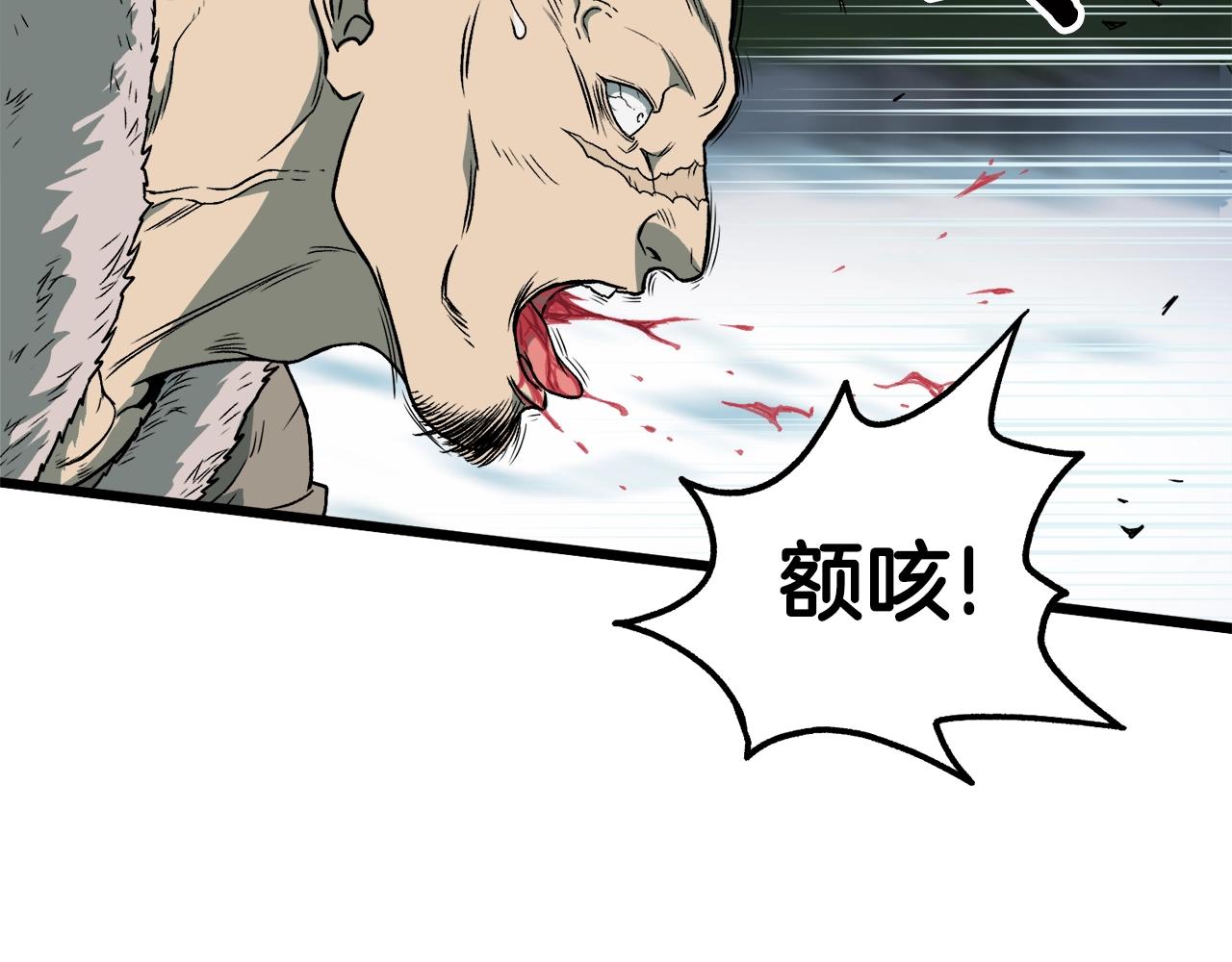 登录武林系统第191话漫画,第23话 战还是退2图