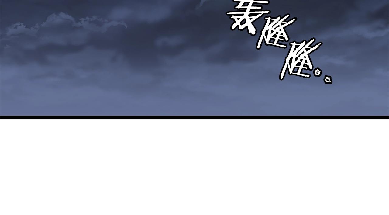 登录武林系统免费漫画,第118话 不曾改变的人2图