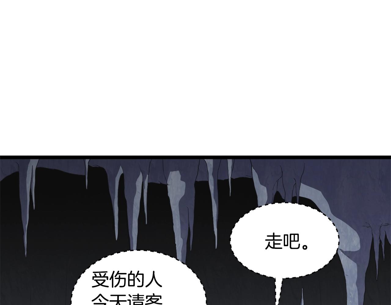 登录武林系统免费漫画,第69话 豪华赌局2图