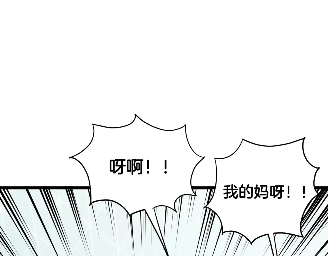 登录武林系统免费漫画,第190话 逆天实力2图