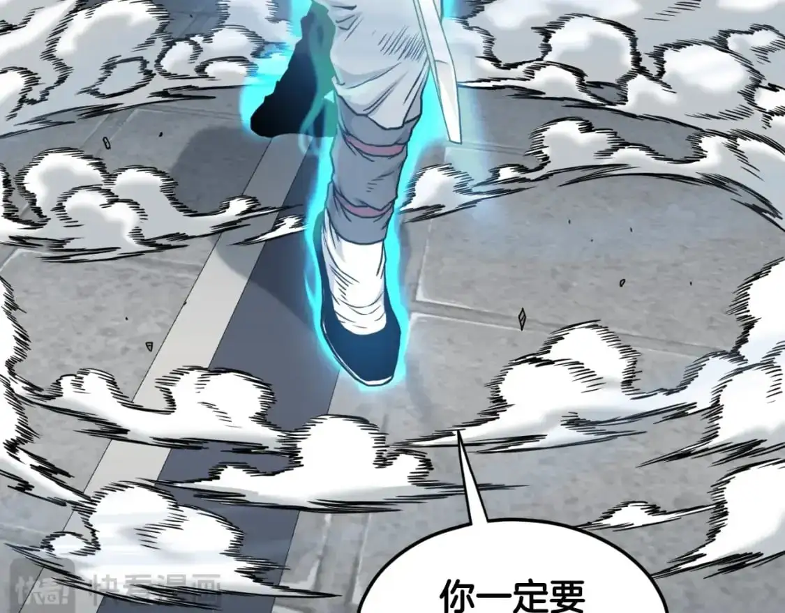 登录武林系统漫画免费在线观看漫画,第170话 身份暴露1图