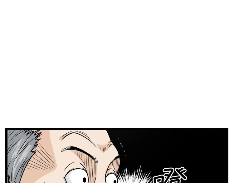 登录武林系统免费漫画,第5话 教程不可拒2图