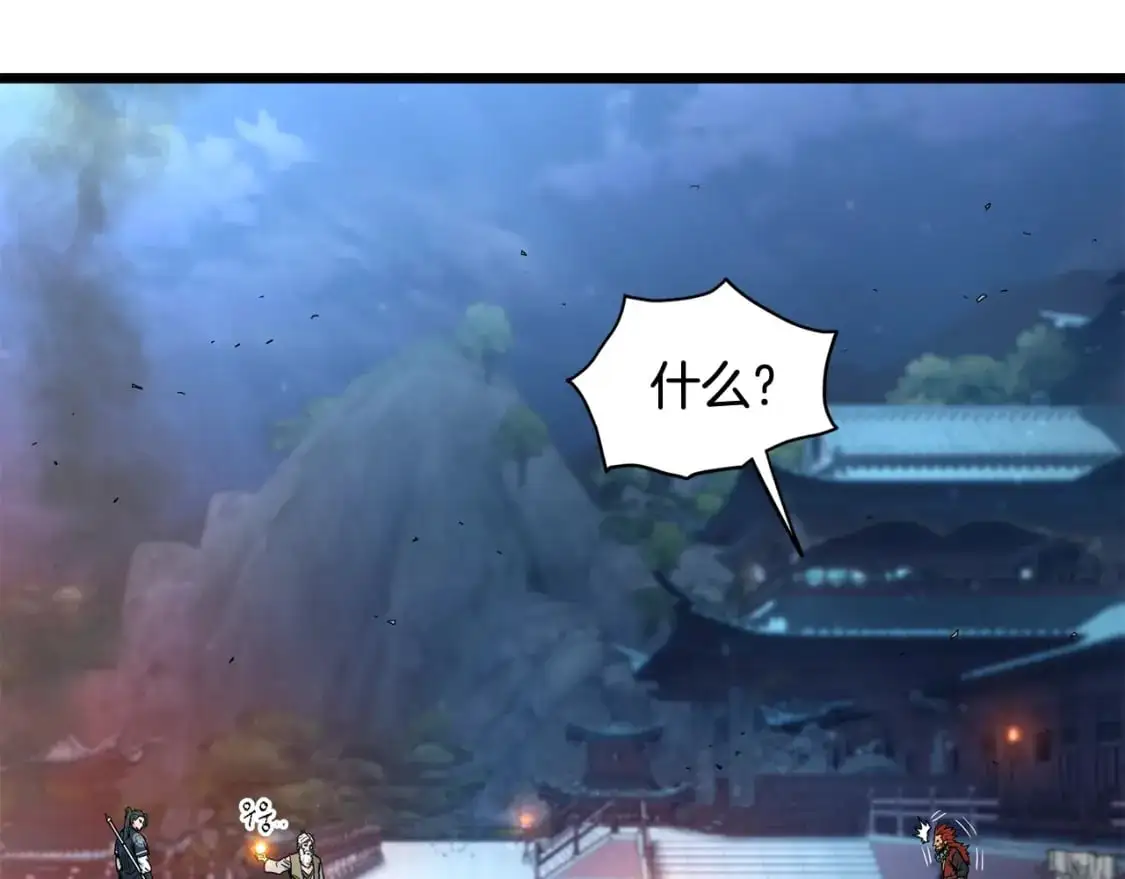 登录武林系统漫画免费在线观看漫画,第182话 血主2图