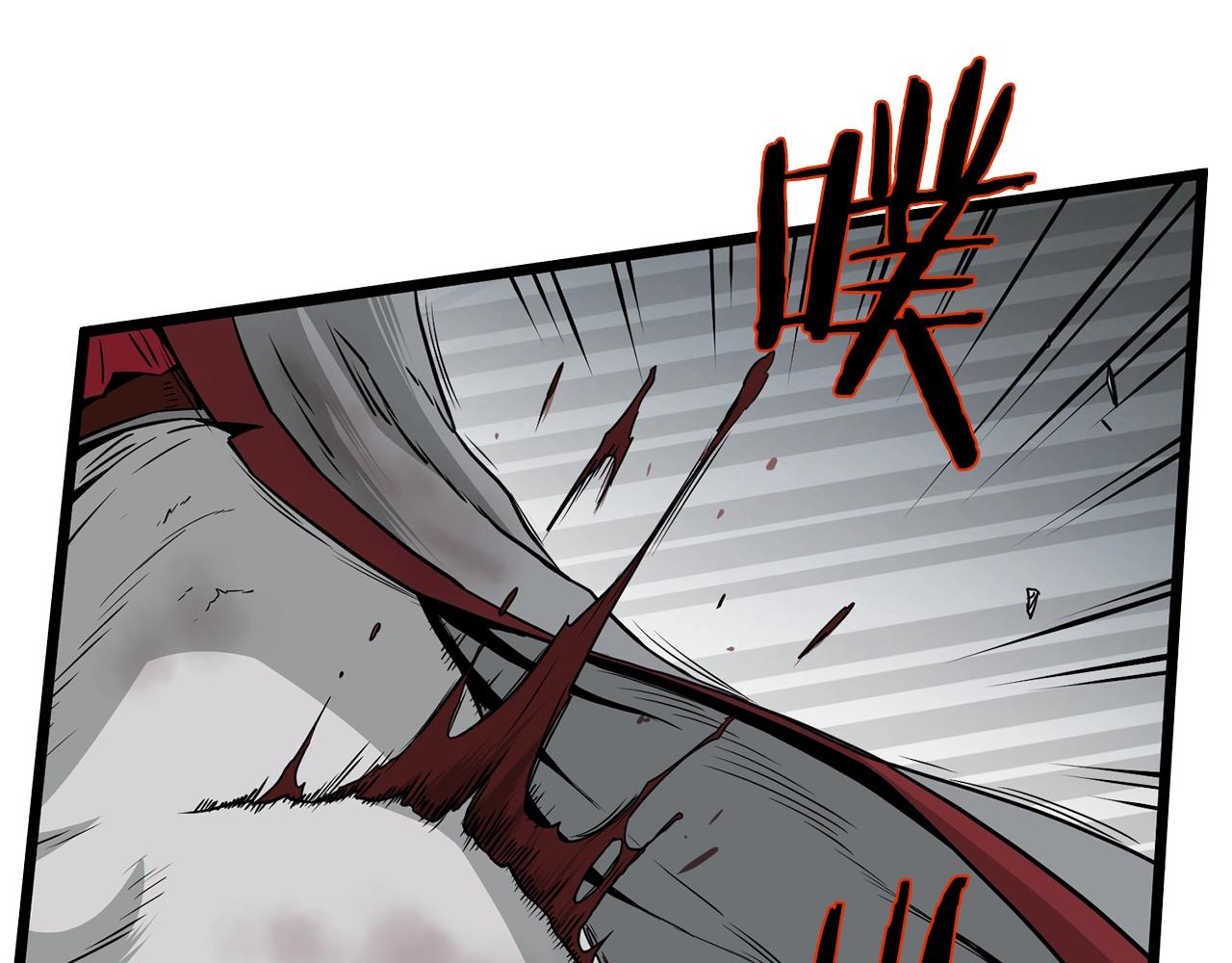 登录武林系统免费漫画,第57话 逝去的长老1图