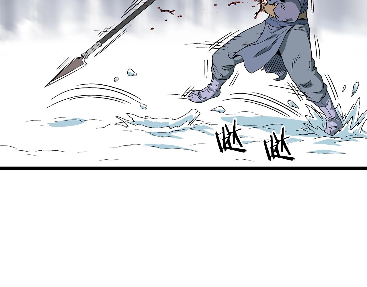 登录武林系统免费漫画,第28话 火焰神掌1图
