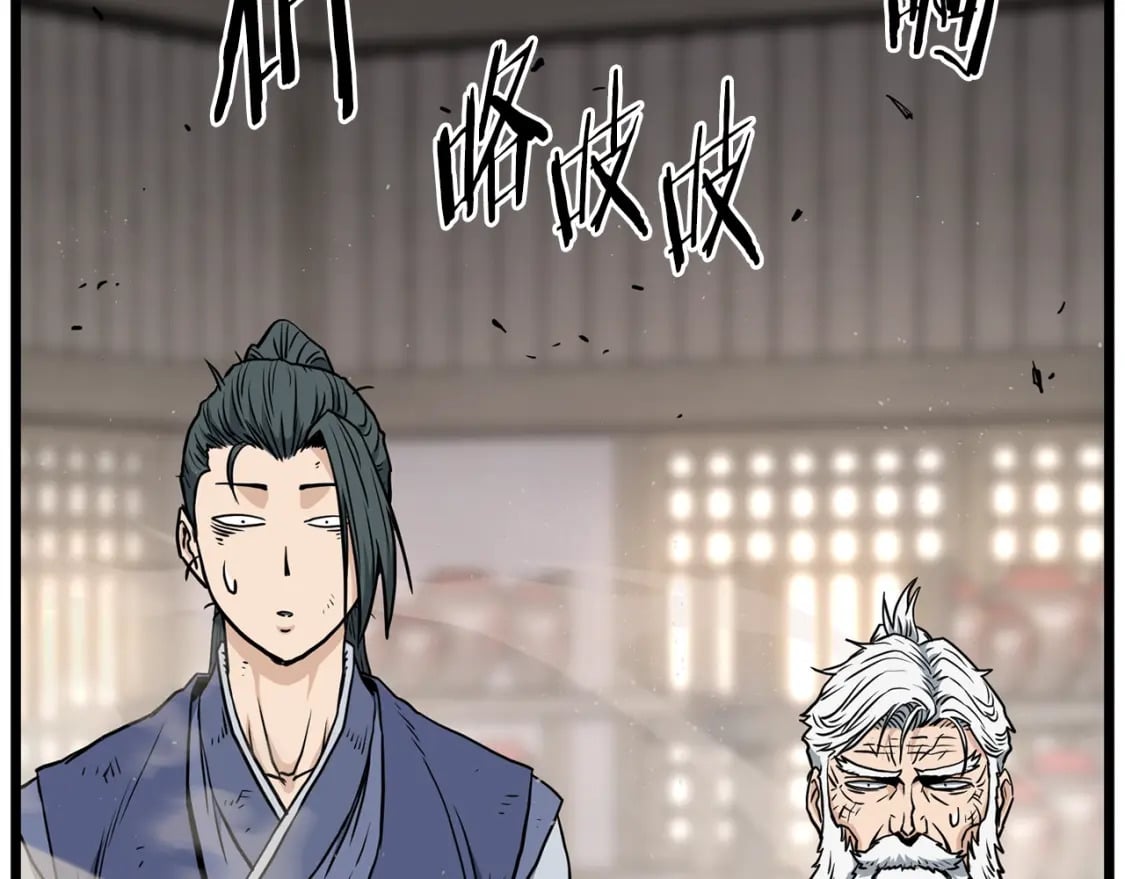 登录武林系统免费漫画,第151话2图