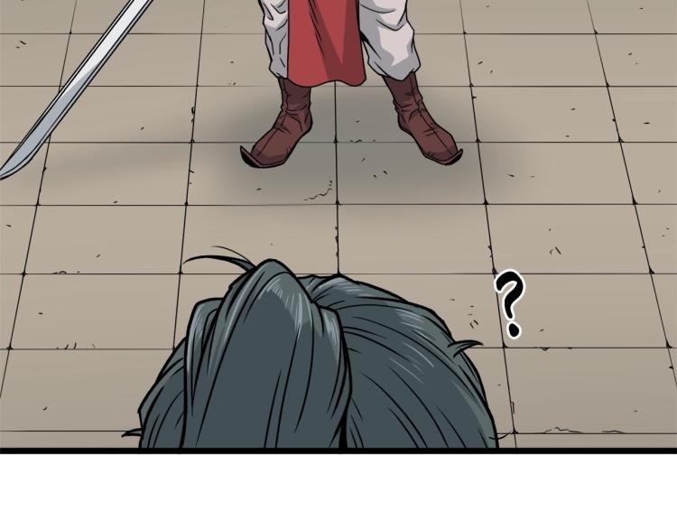 登录武林系统免费漫画,第14话 满地找牙1图