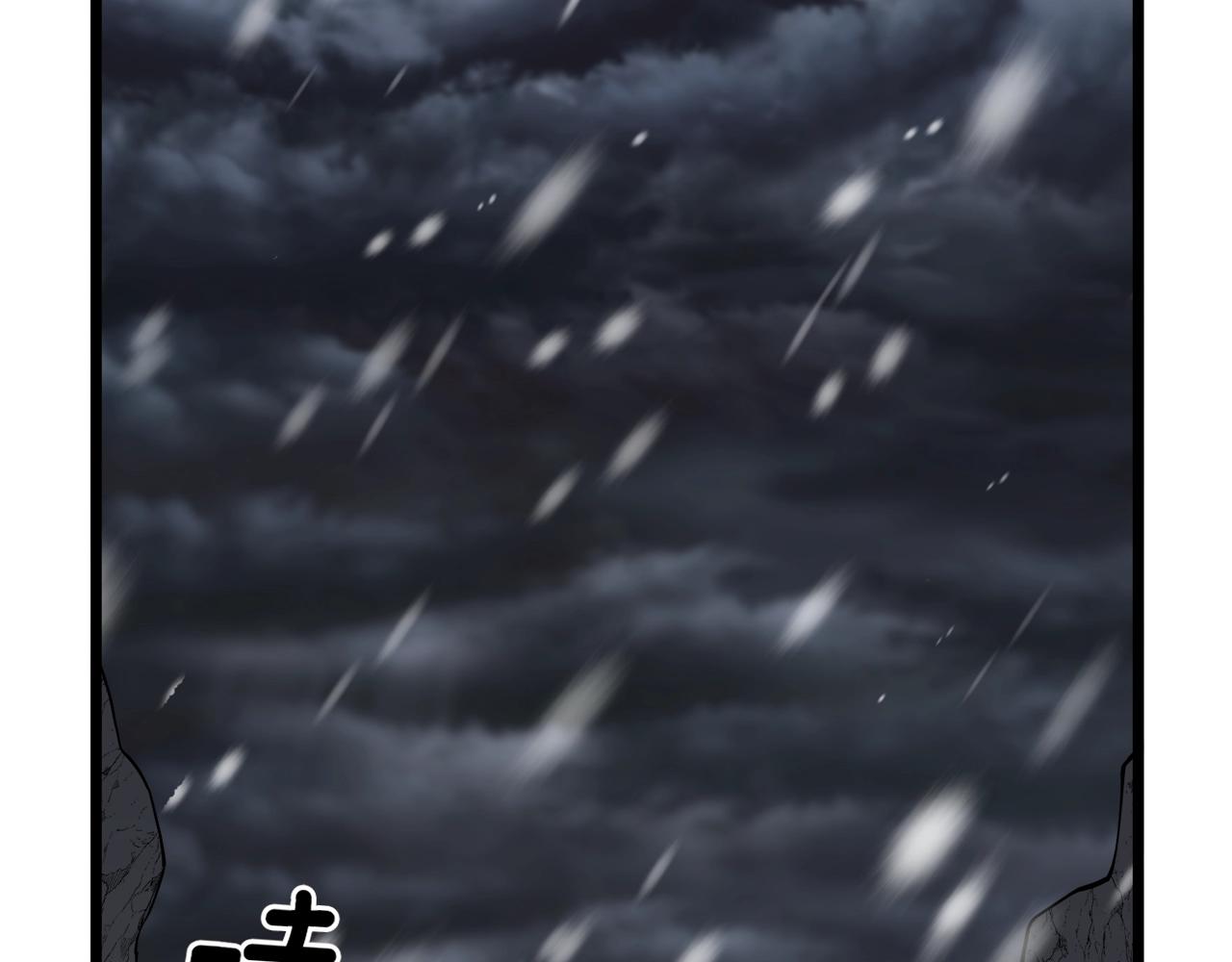 登录武林系统漫画,第51话 绝顶高手的对决2图