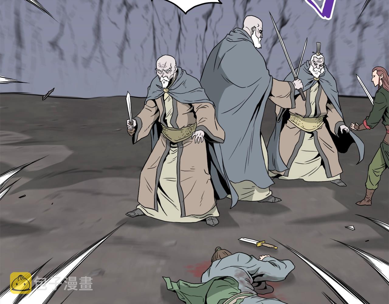 登录武林系统漫画,第54话 武林人士1图