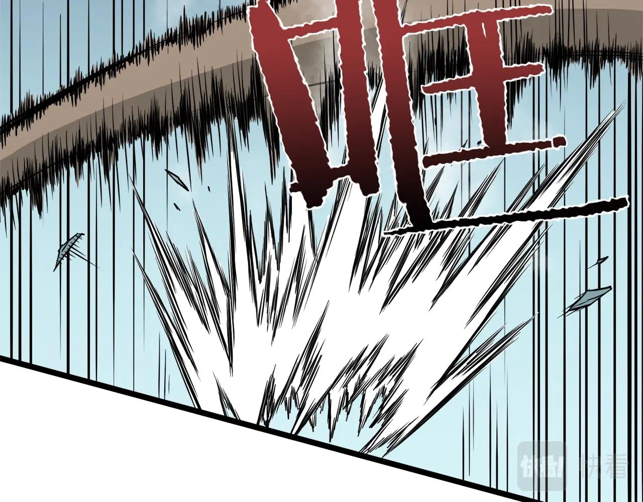 登录武林系统漫画,第42话 同步2图