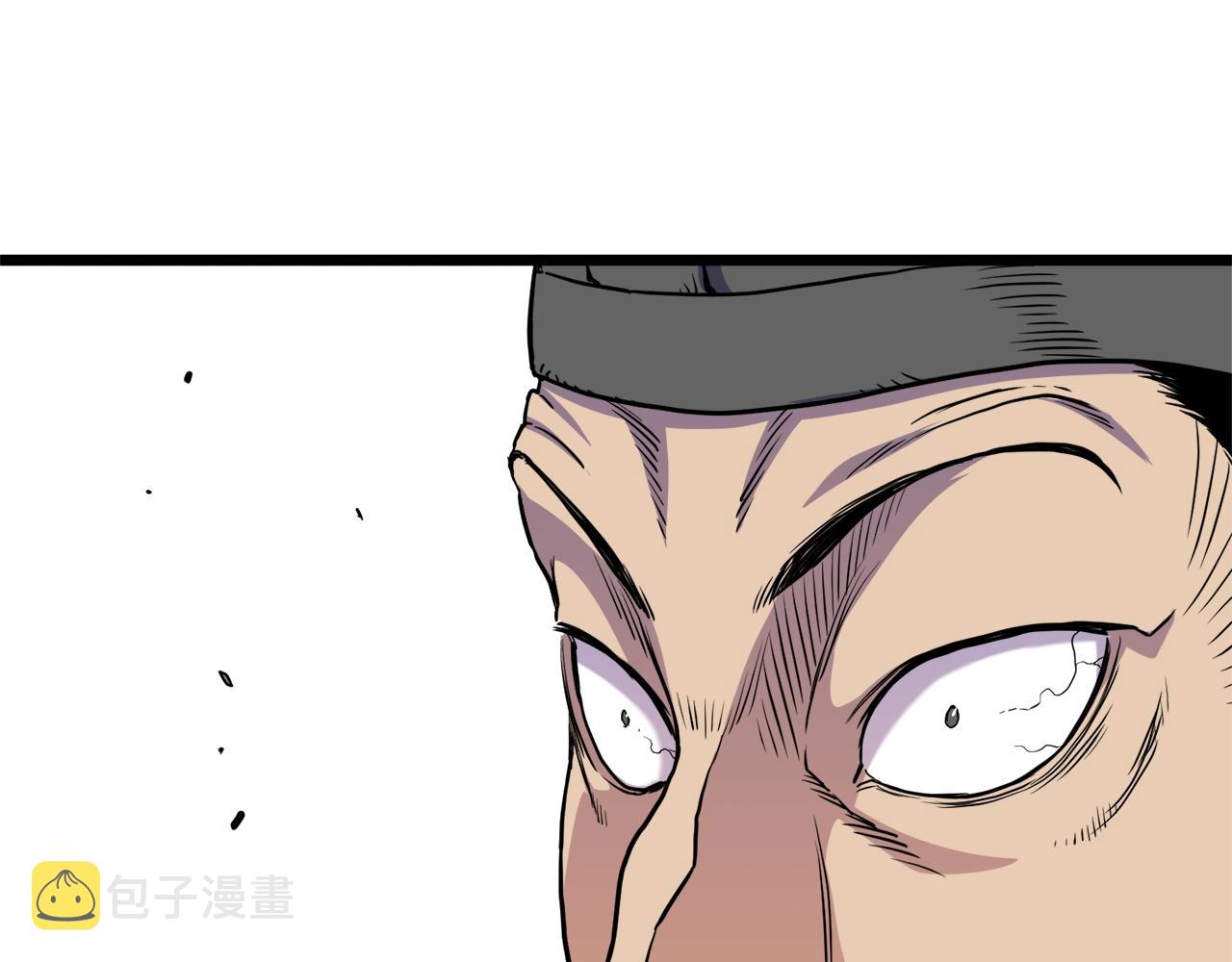 登录武林系统免费漫画,第98话 殿下想要我签名1图
