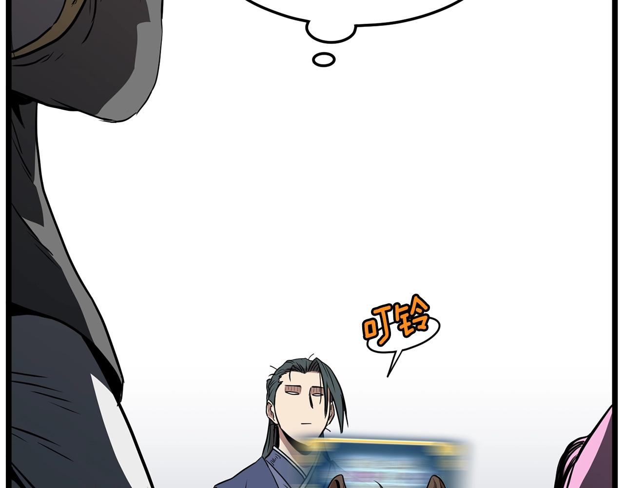登录武林系统免费漫画,第80话 援军2图