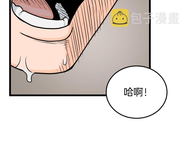 登录武林系统下拉式漫画在线观看漫画,第1话祝您武运昌隆1图