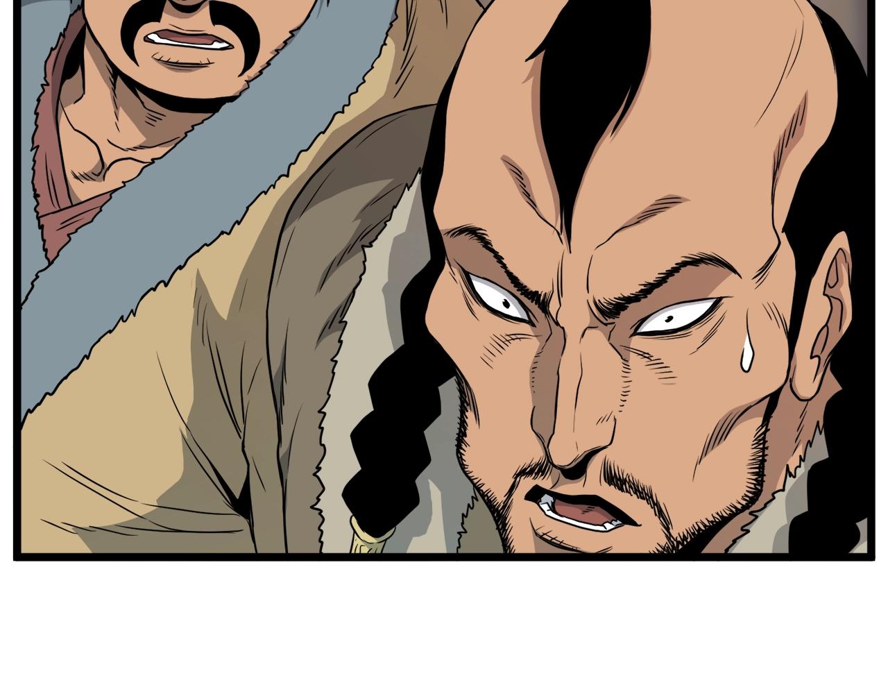 登录武林系统免费漫画,第110话 醉酒老人家1图