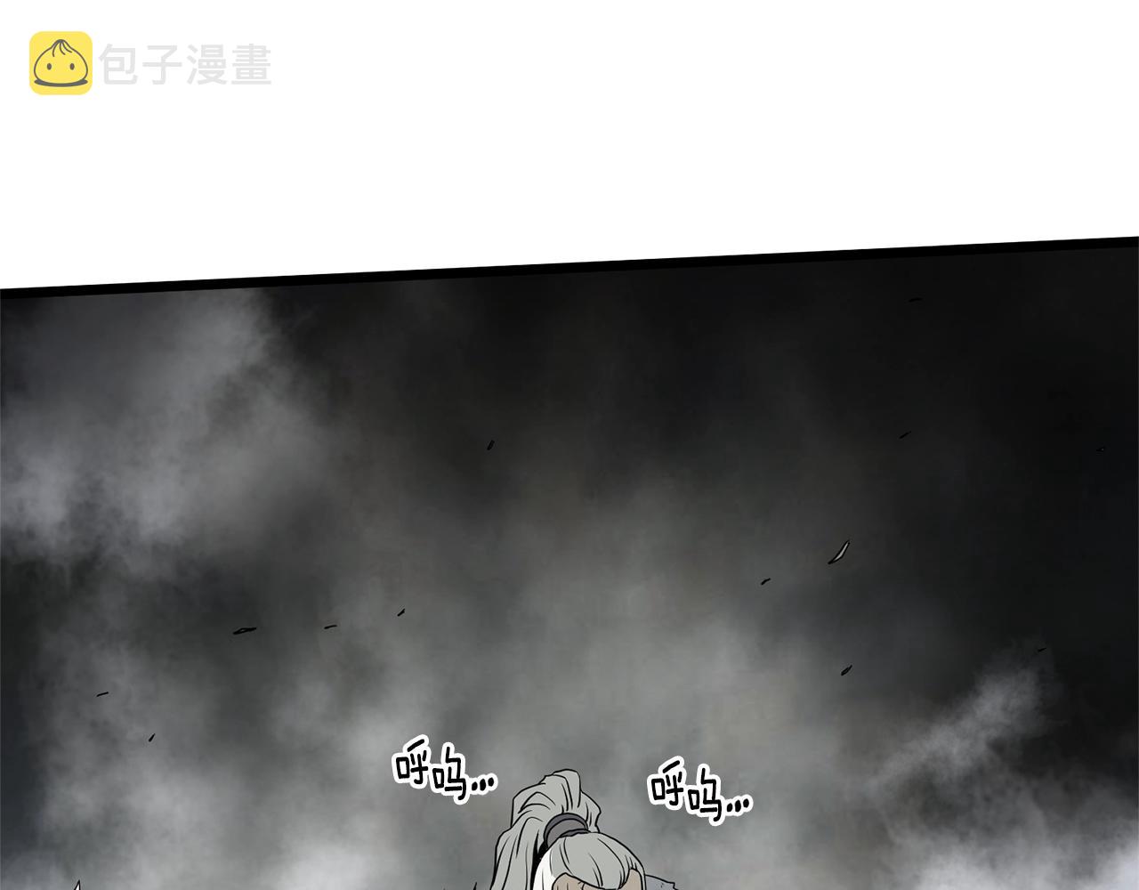 登录武林系统免费漫画,第57话 逝去的长老2图