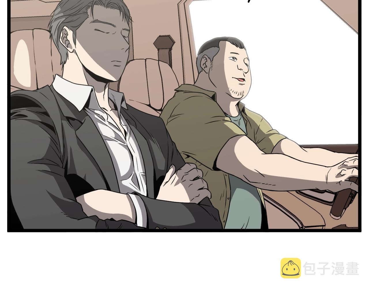 登录武林系统免费漫画,第39话 E级GATE1图
