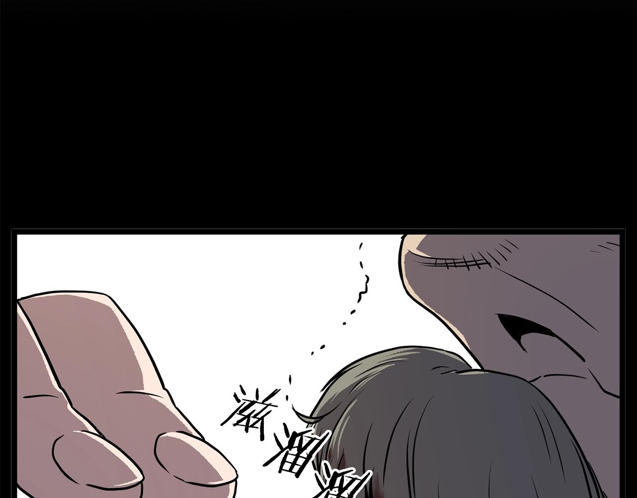登录武林系统免费漫画,第83话 暂力丹2图