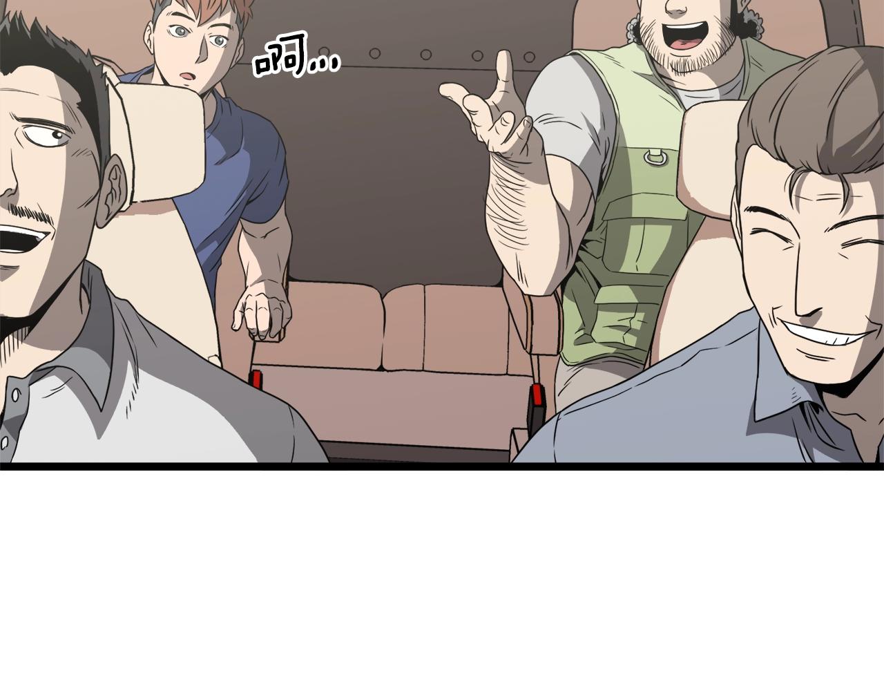 登录武林系统免费漫画,第39话 E级GATE2图