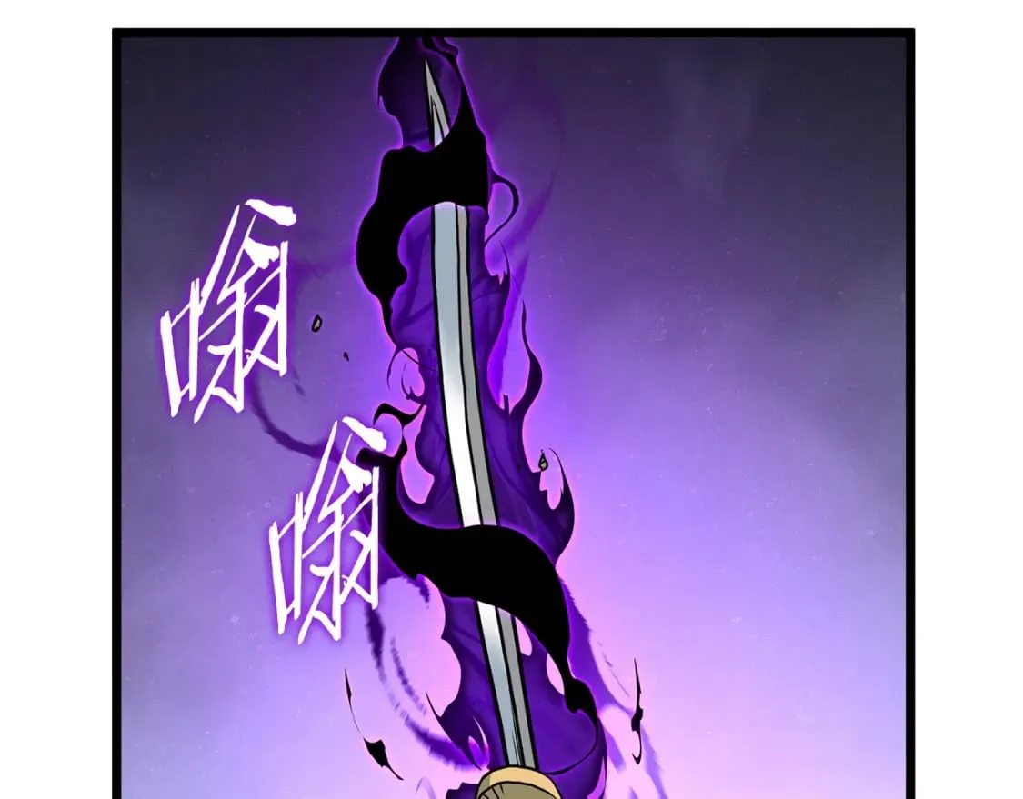 登录武林系统免费漫画,第184话 火神鬼舞2图