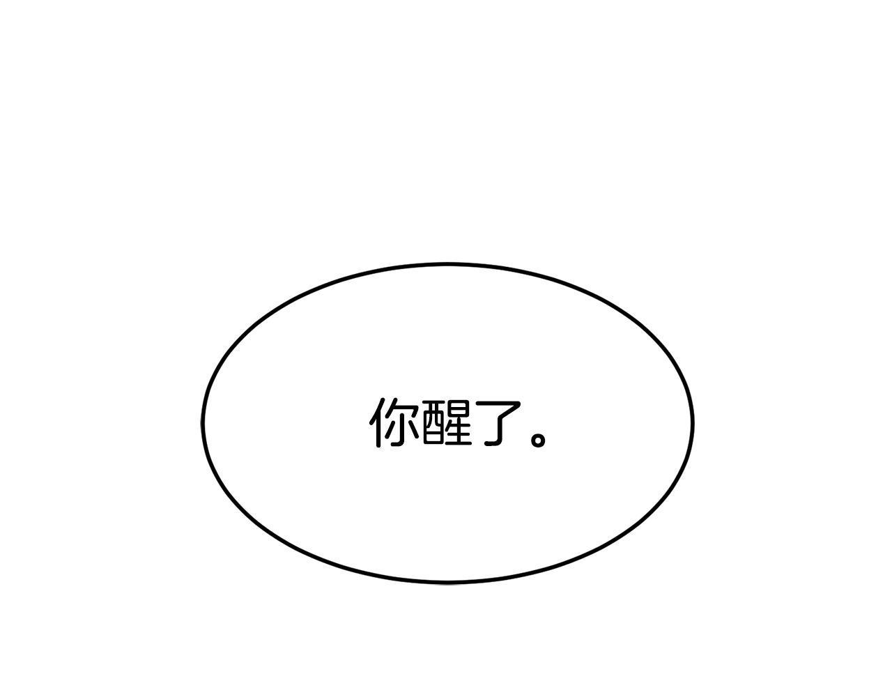 登录武林系统免费漫画,第135话 我只想变强1图