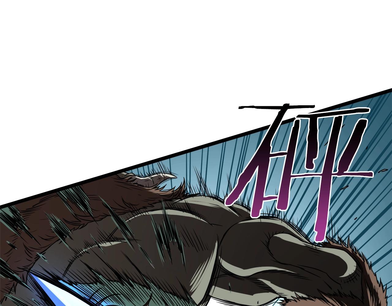 登录武林系统免费漫画,第70话 轻松到手40亿1图