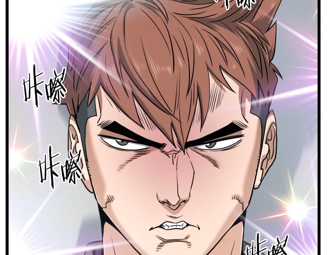登录武林系统免费漫画,第138话 曾经的猎人2图