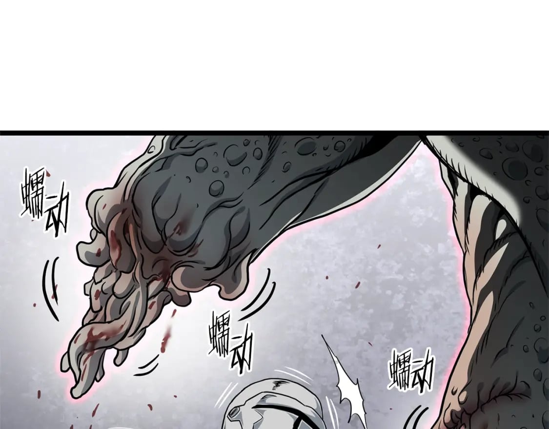 武林登陆系统漫画,第143话 独眼黑龙1图
