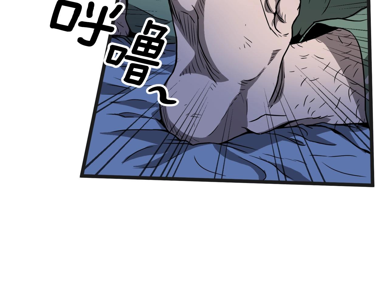 登录武林系统免费漫画,第37话 现实1图