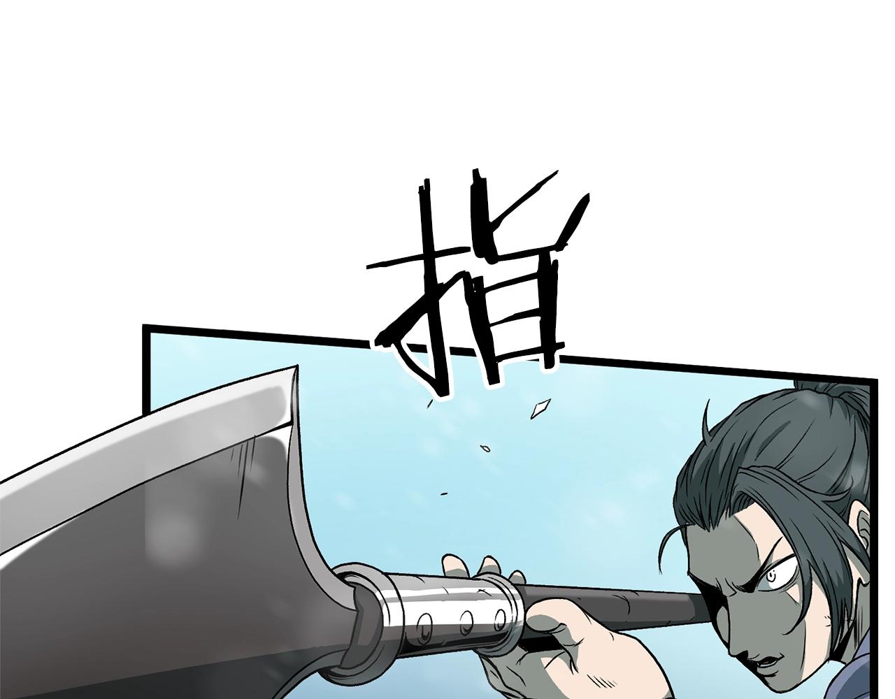 登录武林系统漫画免费在线观看漫画,第23话 战还是退2图