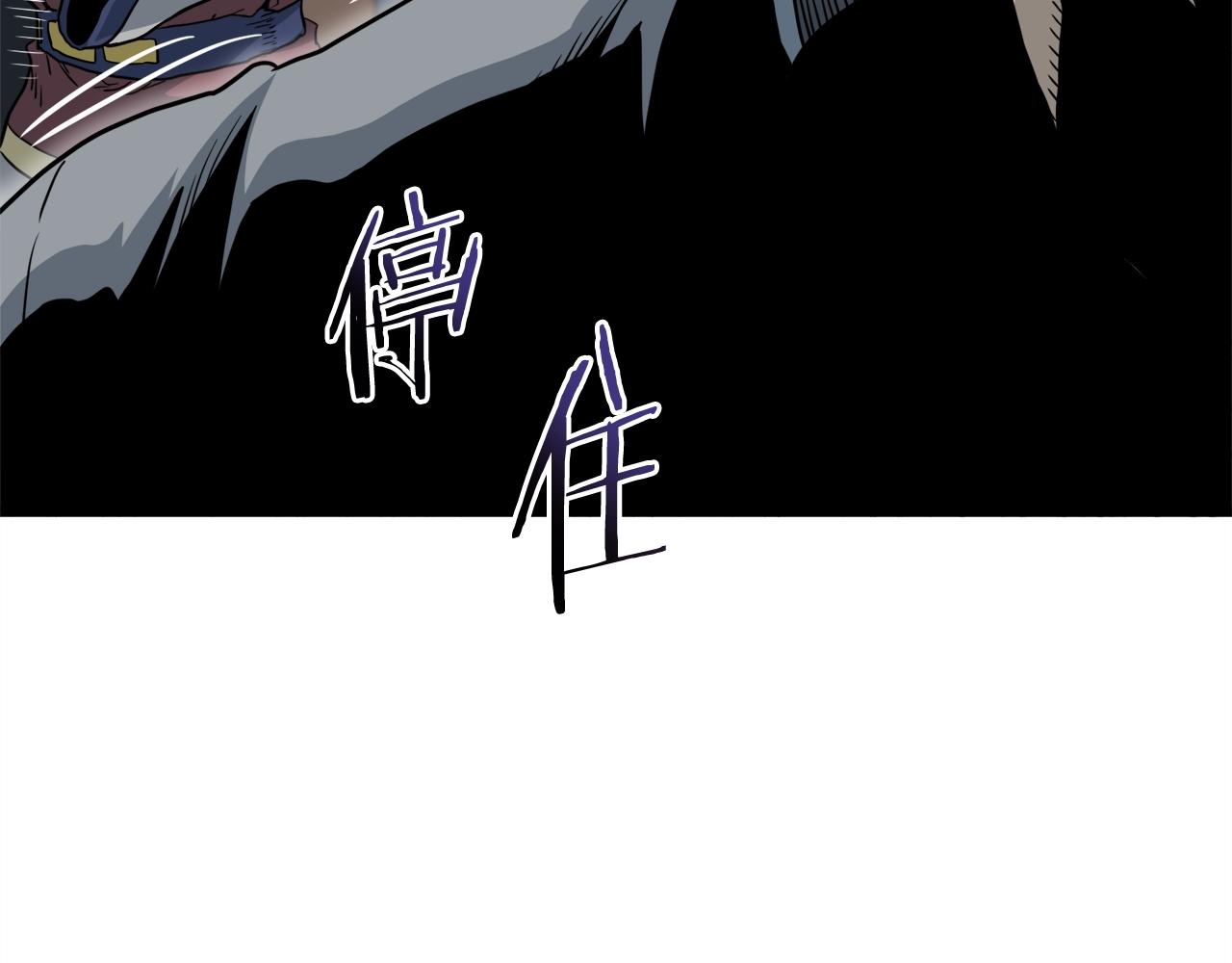 登录武林系统免费漫画,第120话 梅花三绝1图