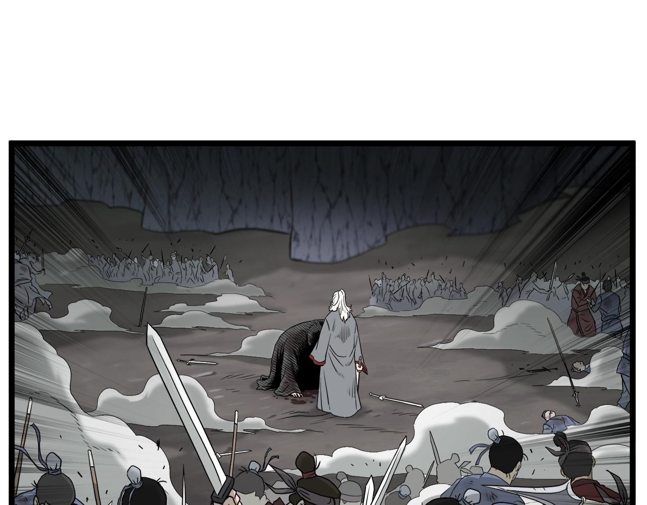 登录武林系统免费漫画,第53话 救人1图